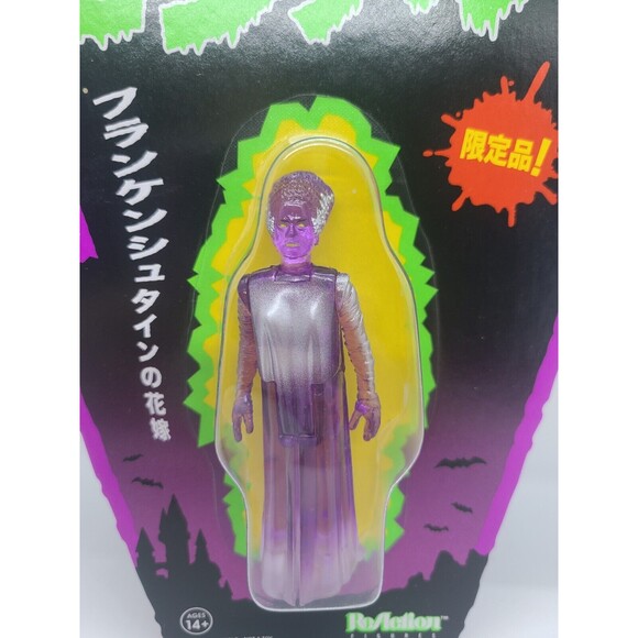 FRANKENSTEIN & BRIDE Universal Monsters Super7 Reaction Figures SDCC 2019 - Picture 11 of 16